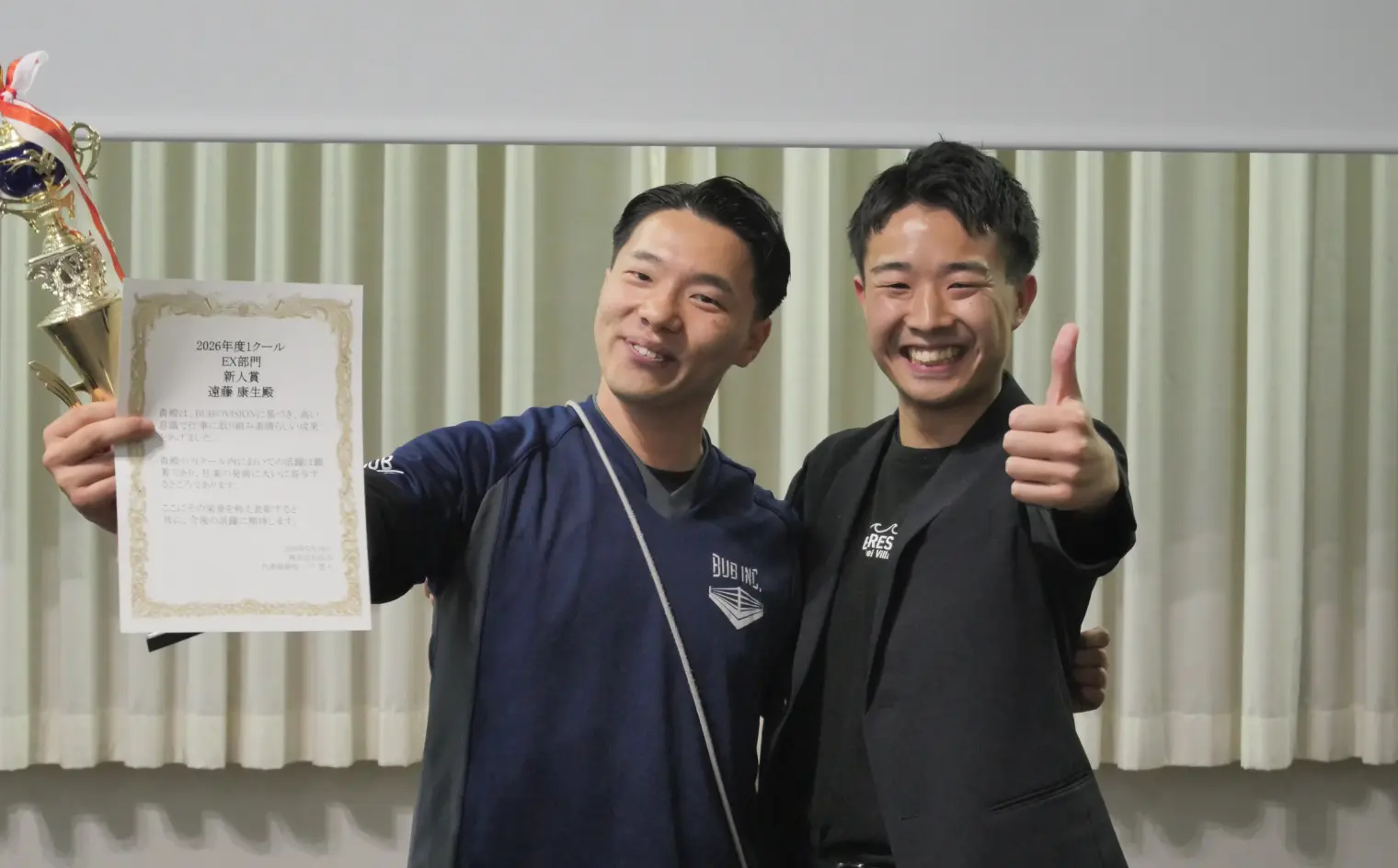 遠藤 康生のインタビュー写真
